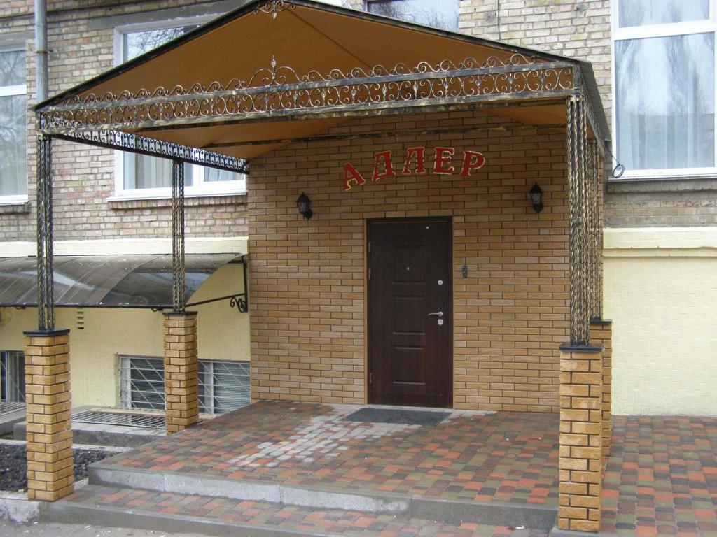 Adler Hotel Kiev Eksteriør billede